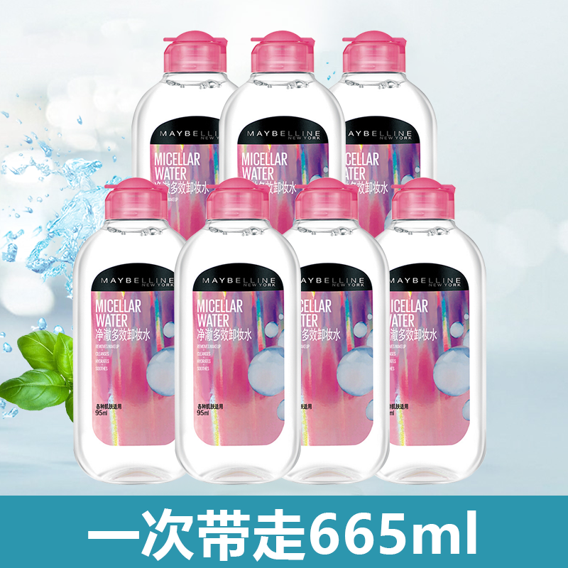 Maybelline (MAYBELLINE) Eye and Lip Makeup Remover Makeup Remover Water Oil Deep Cleansing Eye Lip Makeup Remover Makeup Face Gentle Student Gift (Double Moisturizing Type) Multi-effect Makeup Remover 665ml