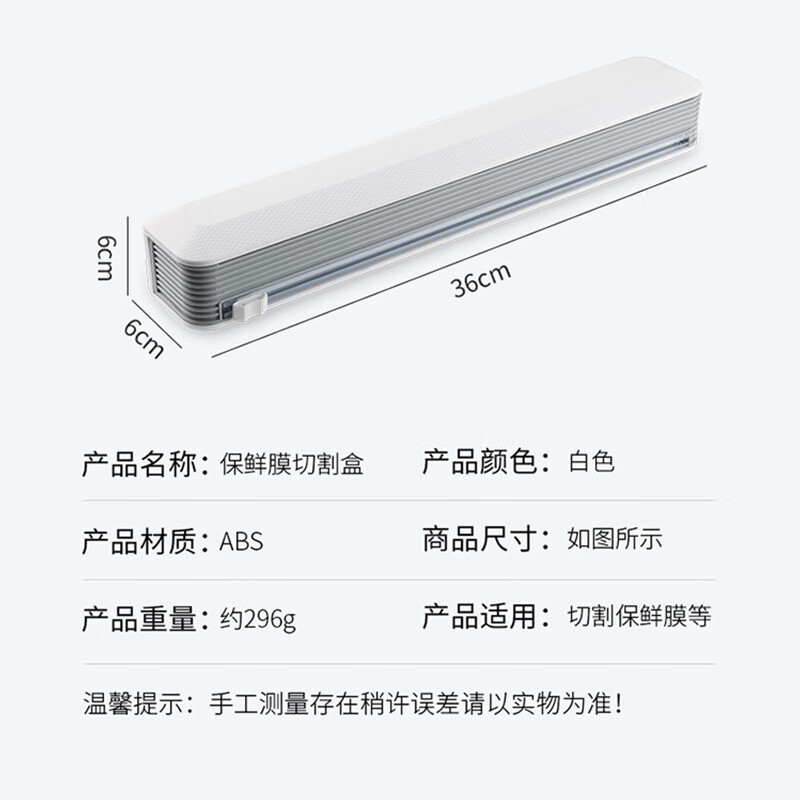 OAK cling film cutter magnetic type kitchen supplies gadgets household cling film cutting box storage cutter food fresh-keeping cling film cutting machine C902-1