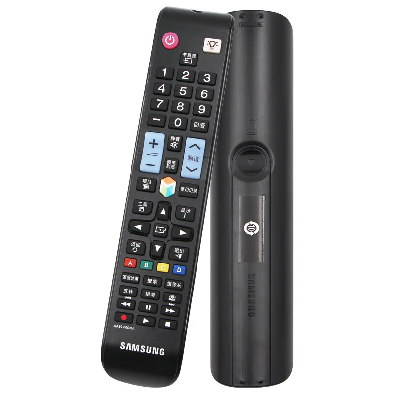 Samsung LCD TV remote control AA59-00642A Universal 00814A 00594A 00595A