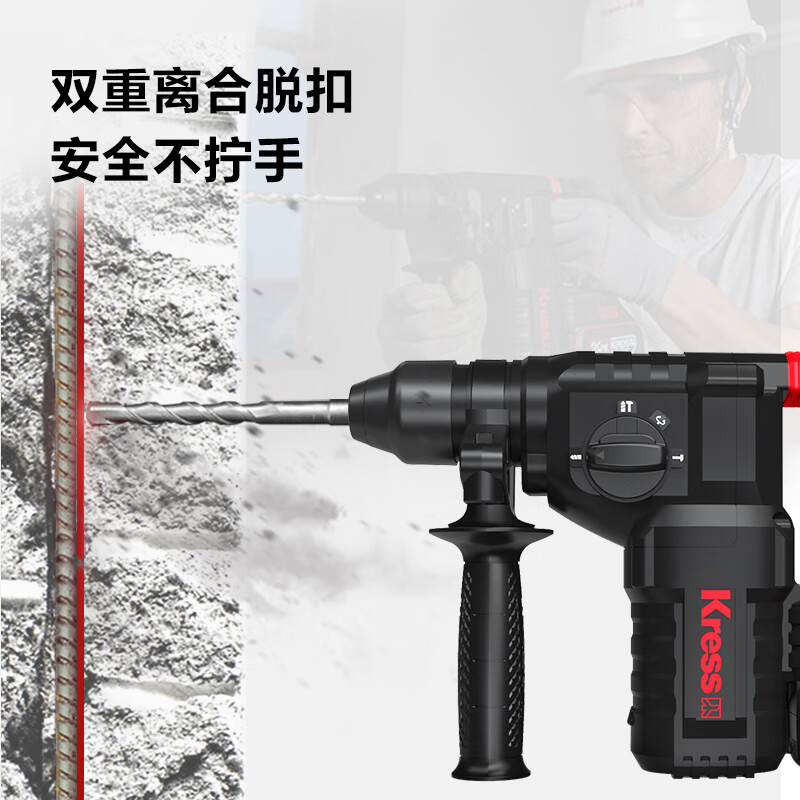 Kasheng 20V brushless electric hammer impact drill KU392 lithium battery electric pick drill three-in-one concrete KU392 4.0Ah single electric hammer
