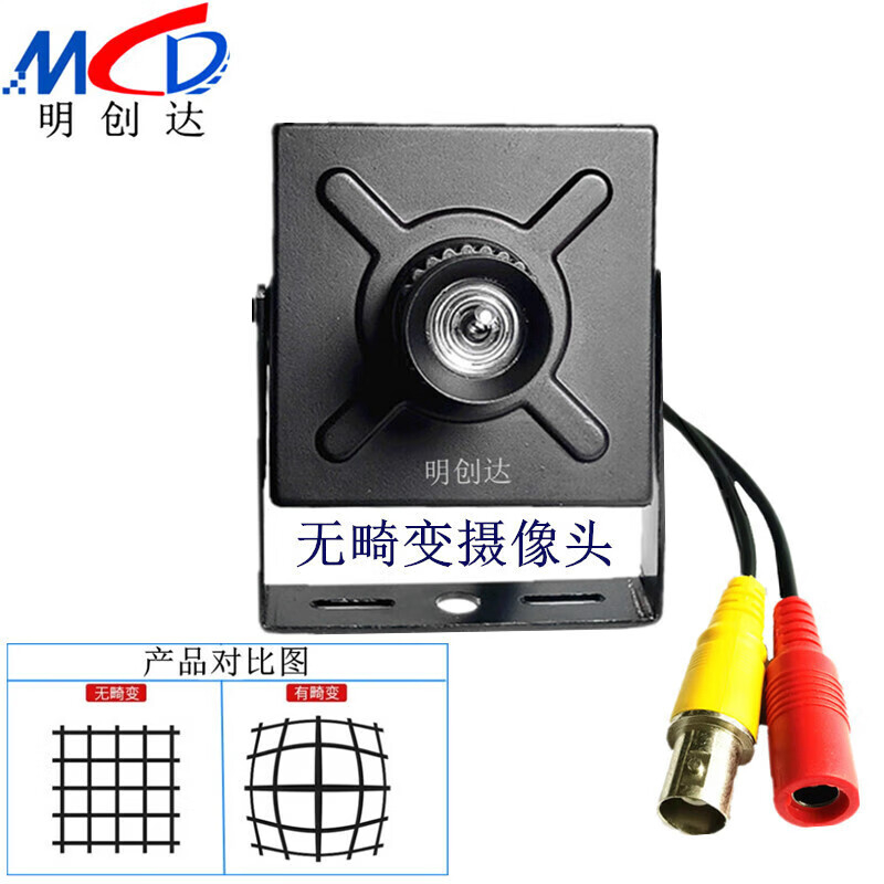 SONY1200 line CVBS low-light surveillance camera indoor distortion-free high-definition analog workbench camera gray distortion-free 3.6MM