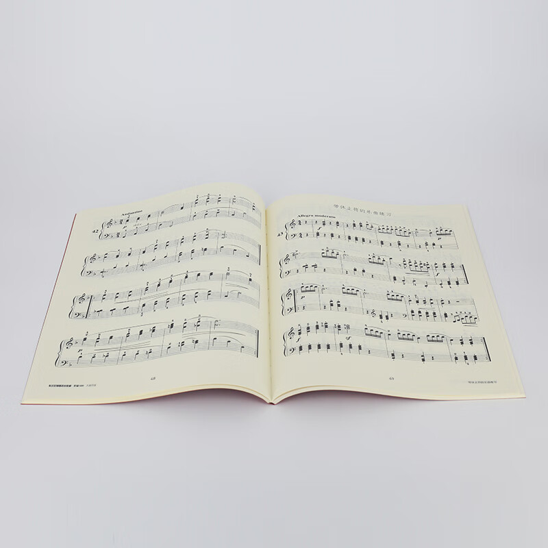 Czerny's Preliminary Piano Tutorial Op. 599 (Big Note Version)