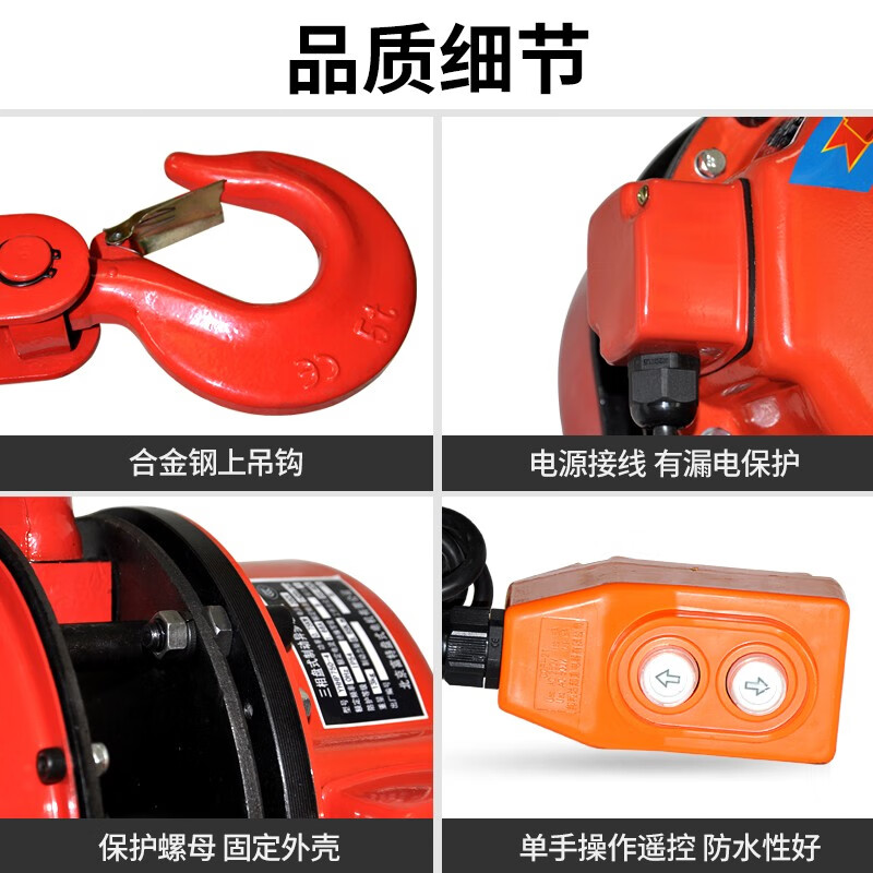 Hangge mobile gantry chain electric hoist chain inverted electric hoist sports car lifting hoist gantry crane 2 tons electric sports car +220V electric chain hoist 6 meters