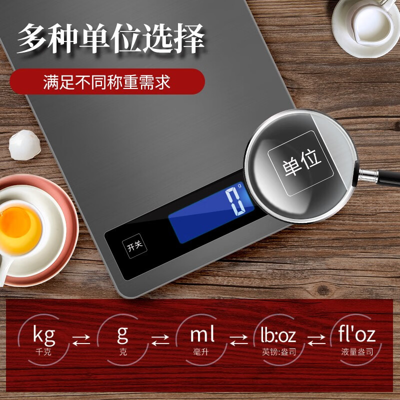 Kubei home kitchen scale baking electronic scale food baking gram weighing gram heavy food small scale small weighing electronic scale three-purpose black 15kg/1g recommended high appearance