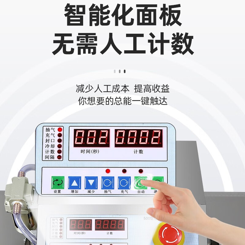 Blueberry fully automatic 500 type external vacuum packaging machine, commercial vacuum sealing machine, food vacuum packaging machine, 500 type electric-stainless steel I generation