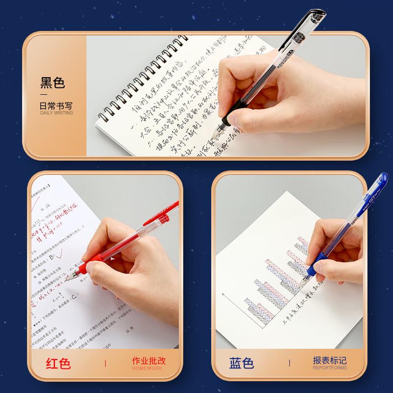 M&G Stationery Q7 cap-pull gel pen student 0.5 red pen signature pen bullet pen office supplies red 12 pieces/box Teacher's Day gift