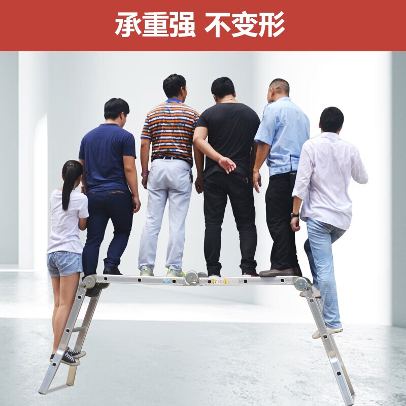 Folding ladder aluminum alloy herringbone ladder 3456 step engineering ladder multifunctional ladder sixth generation large joint ladder 4 fold 3 step curved foot herringbone 1.8 meters equal to straight ladder 3.6 meters