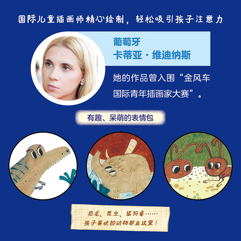 Science Picture Book on the Origin of Life, Incredible Evolution Story