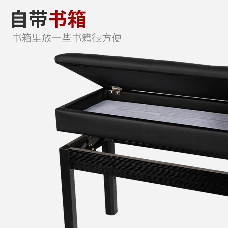 MOSEN MS-22C piano stool, solid wood leather chair with bookcase and thickened chair, double lift universal stool, painted black