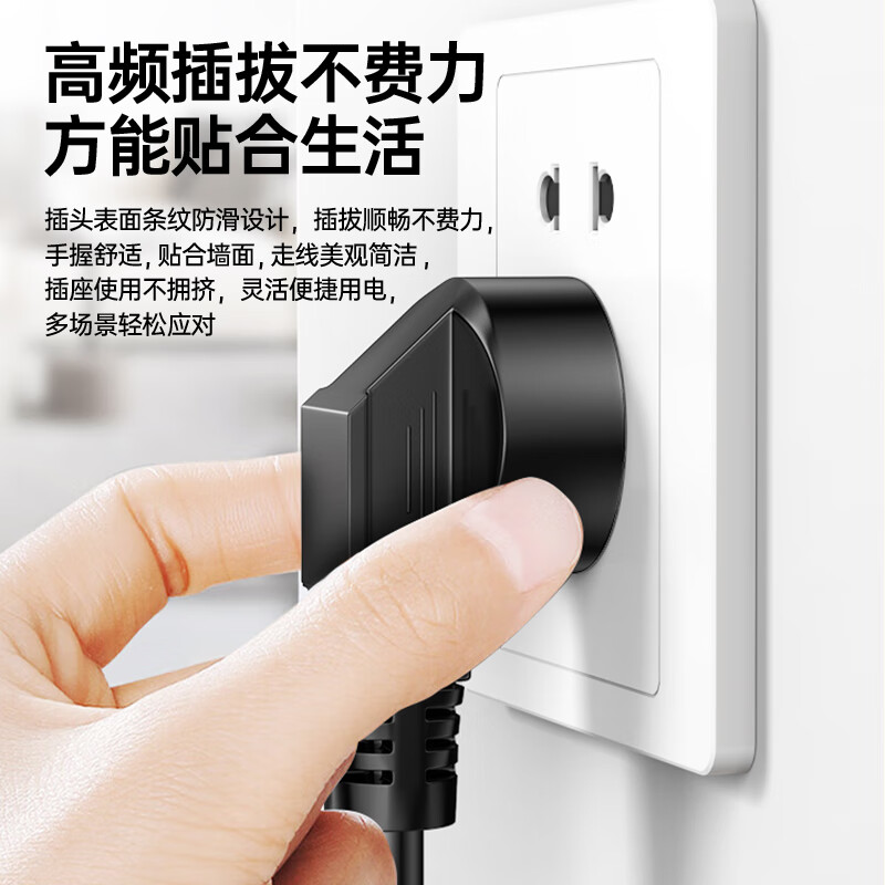 Biaz concave tail national standard all-copper power cord 1 meter three holes with grooves suitable for electric wok, rice cooker, electric pressure cooker, soy milk machine, electronic scale switch DY29