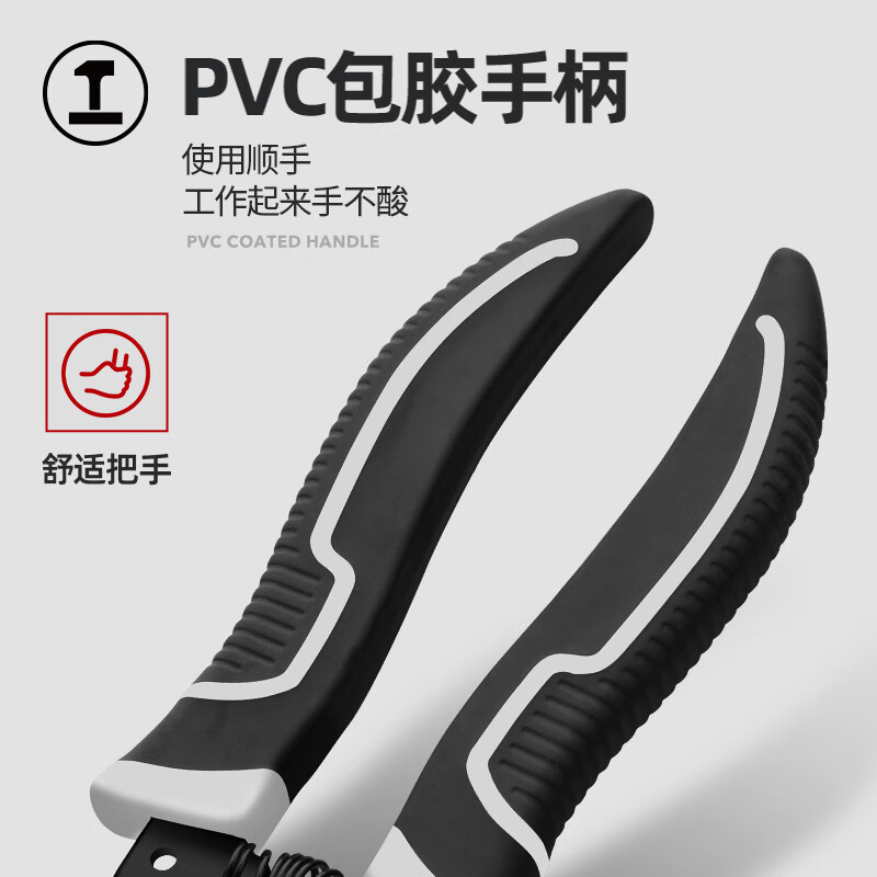 Green Forest 7-inch wire stripping pliers, seven-speed electrician's pliers, multi-functional wire crimping pliers, electrician's scissors, labor-saving wire stripping and cutting pliers