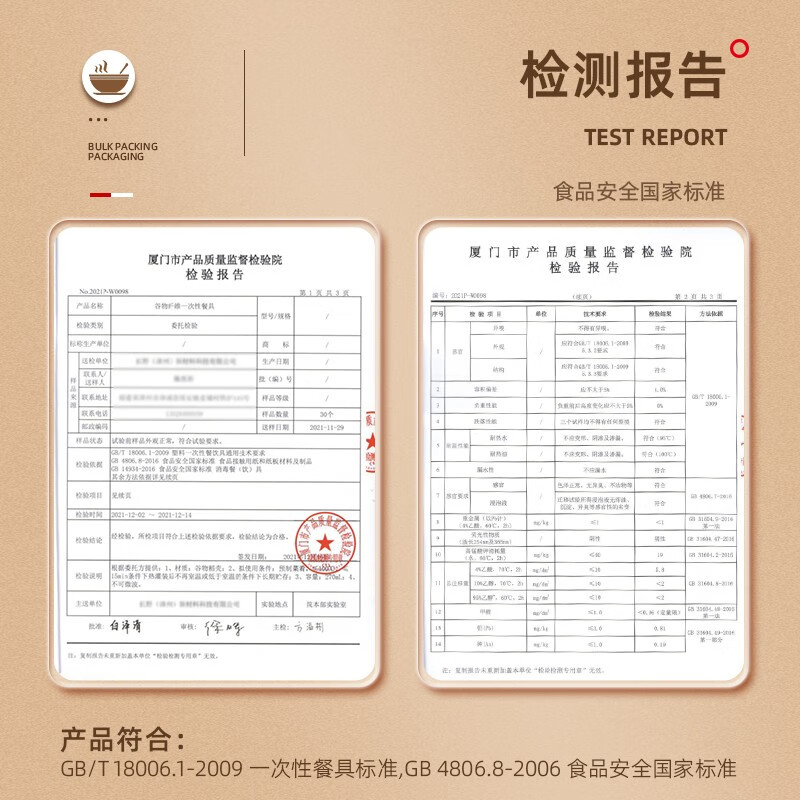 Chulv (CHULV) disposable rice husk tableware bowls, chopsticks, plates and spoons multi-piece combination tableware set thickened environmentally friendly four-piece set for home use 10 sets of four-piece paper bag bowl + cup + spoon + plate