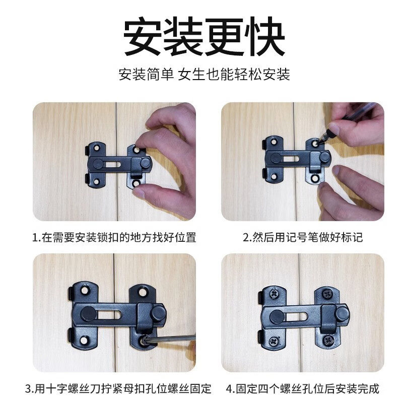 Godland latch door latch buckle snap door lock latch type punch-free door latch cabinet door sliding door hasp stainless steel retainer flat style (large size)