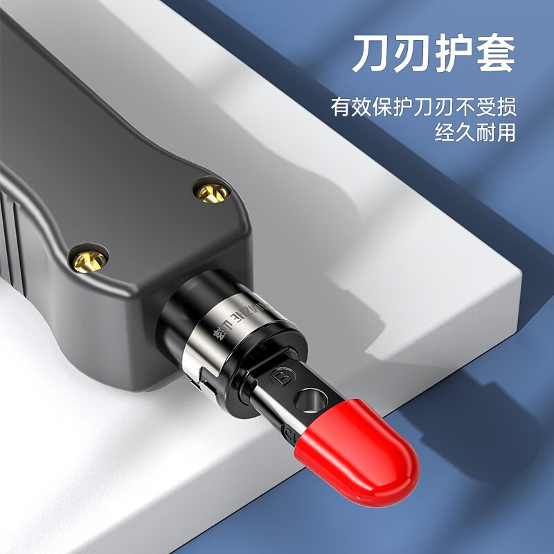 Shanze wiring knife module patch panel tool wiring device wiring pliers home phone network card wiring knife SZ-324B