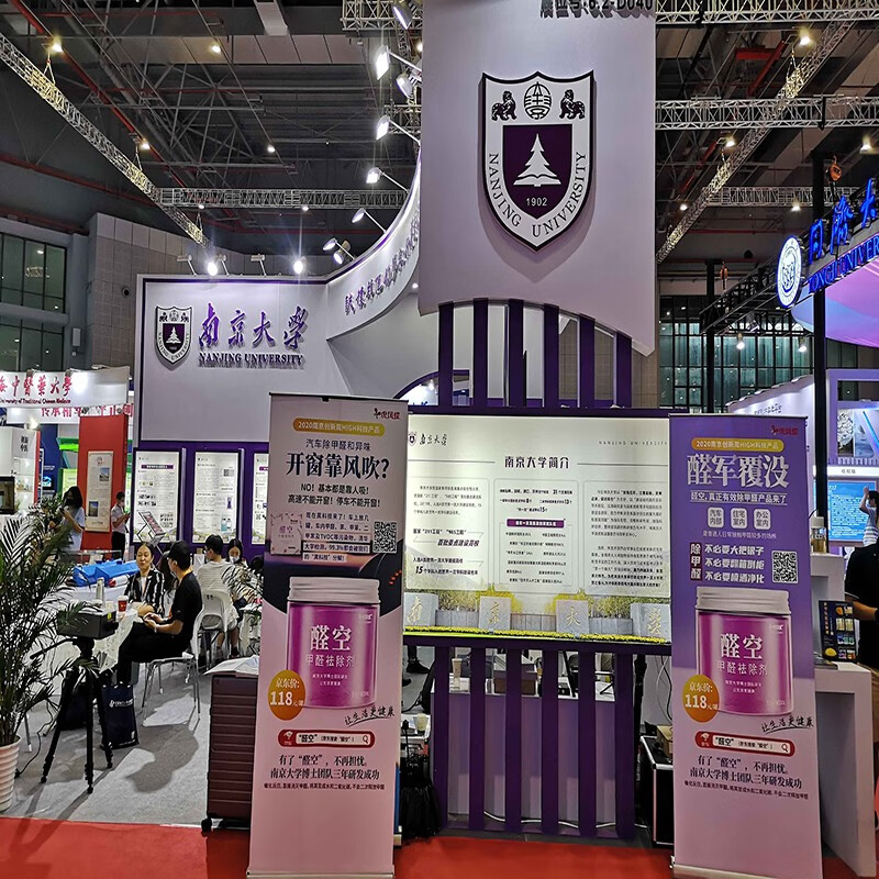 Tiger swallowtail aldehyde air formaldehyde removal new house benzene and toluene removal TVOC 10 cans free 2 cans (applicable to 120 square meters)