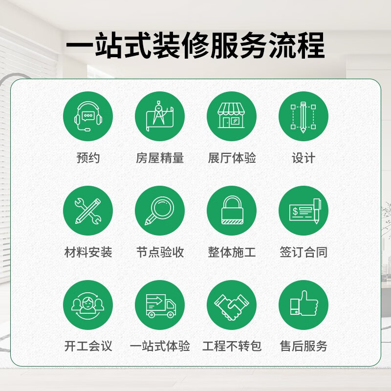 Bee Home Decoration Dalian Home Decoration Design New and Old House Decoration Full Package Repair Design Rendering Wedding Room Rental Room Reservation Fee