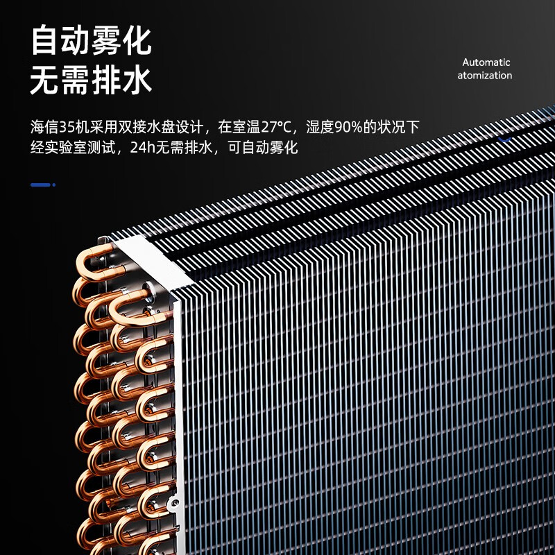 Hisense mobile air conditioner 1.5 HP movable heating and cooling all-in-one air conditioner for home kitchen and living room convenient no outdoor unit installation-free refrigeration vertical small air conditioner 1.5 HP powerful single cooling - door-to-door delivery