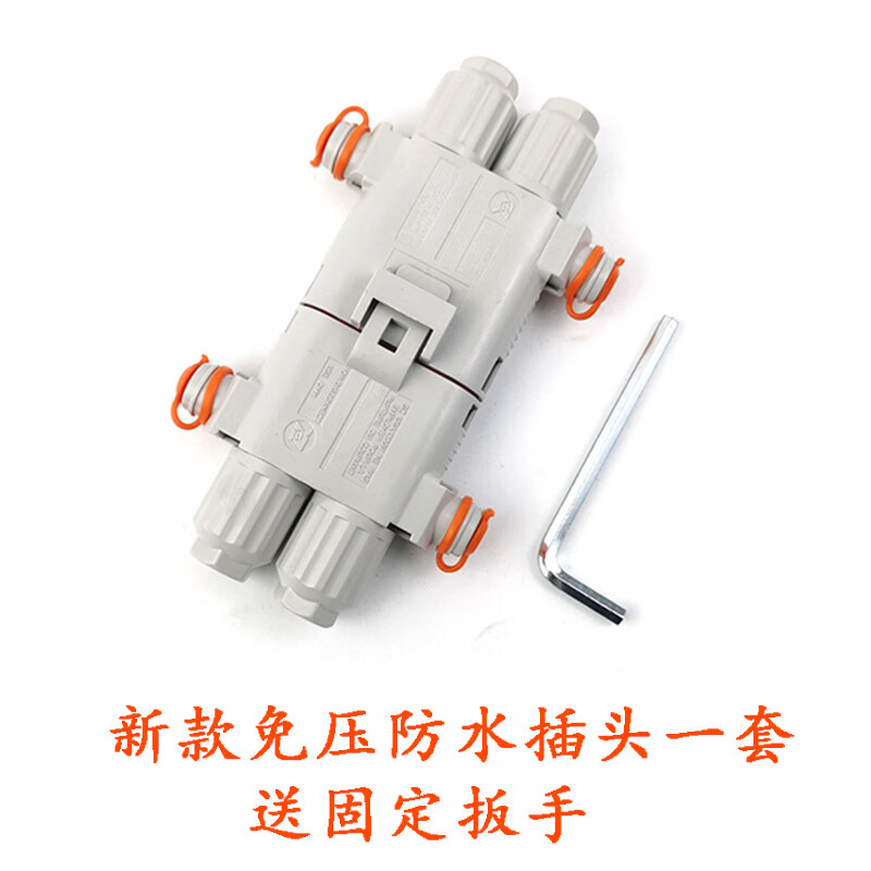 100A pressure-free truck parking air-conditioning waterproof plug generator power supply Anderson male and female quick connector 100A pressure-free waterproof plug set free installation 1 set 1 set