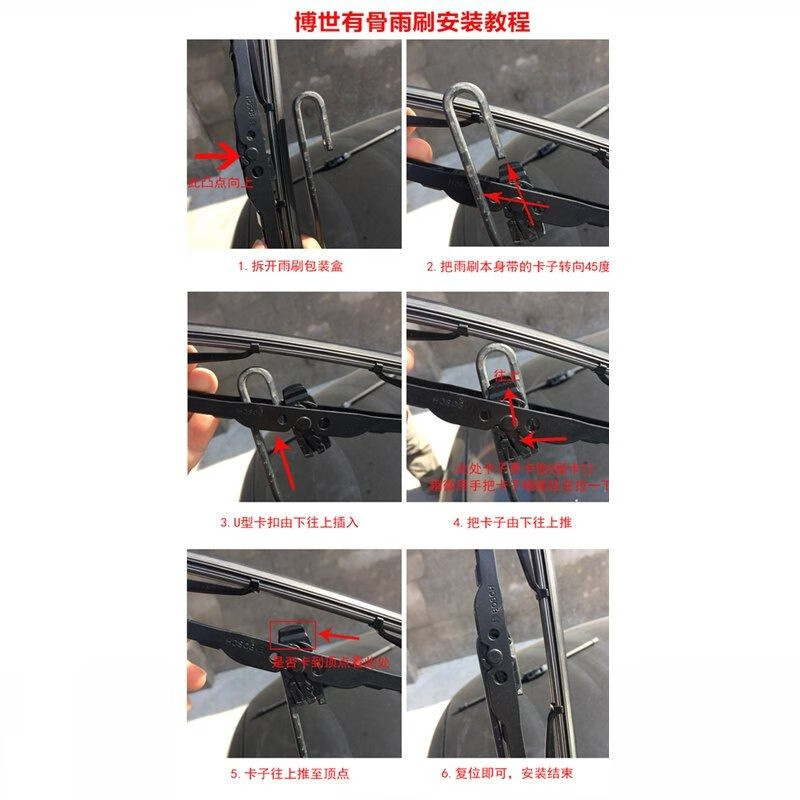 Bosch (BOSCH) original wiper/wiper blade strip/car wiper adapted for Mitsubishi Pajero V93