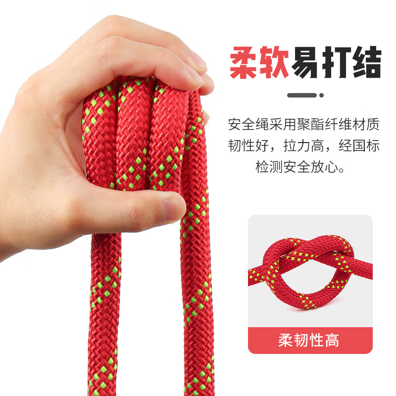 Gorm safety rope high-altitude work rope insurance rope mountaineering rescue belt hook rope 16mm 20 meters RL191