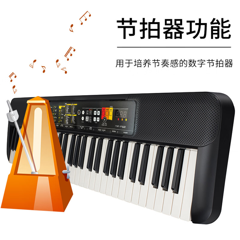 Yamaha (YAMAHA) electronic keyboard PSR-F52/E283/383/EW320 Beginner entry-level adult and child teaching grade examination home portable PSR-F52 official standard + full set of accessories