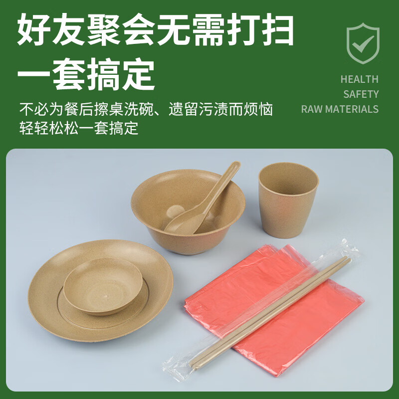 Chulv (CHULV) disposable rice husk tableware bowls, chopsticks, plates and spoons multi-piece combination tableware set thickened environmentally friendly four-piece set for home use 10 sets of four-piece paper bag bowl + cup + spoon + plate