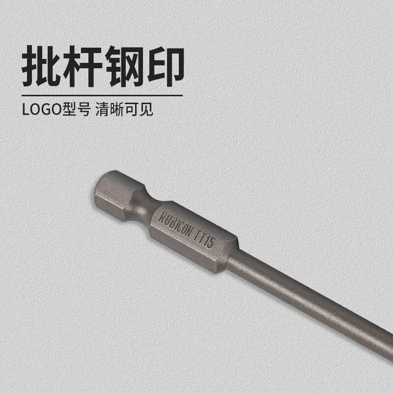 Robin Hood (RUBICON) Robin Hood bit industrial star-shaped pneumatic bit nozzle star-shaped hole electric screwdriver bit pneumatic bit GW-T30T30x75mm ten pieces