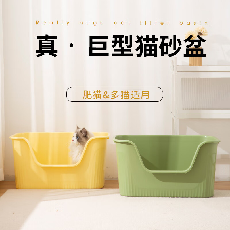 Crazy owner cat litter box extra-large semi-enclosed extra-large cat toilet anti-splash large butter cat sand cat poop box cat supplies