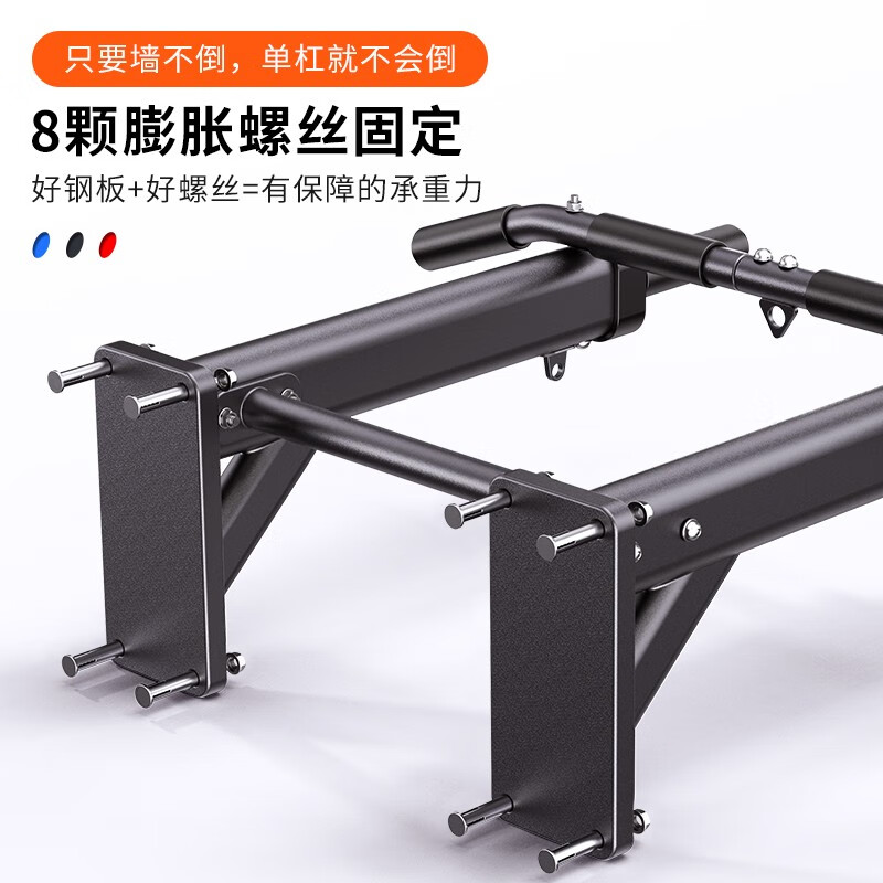 Zhuo brand pull-up device home indoor punched horizontal bar wall fixed single pole fitness equipment training device 1st generation - basic model - black model