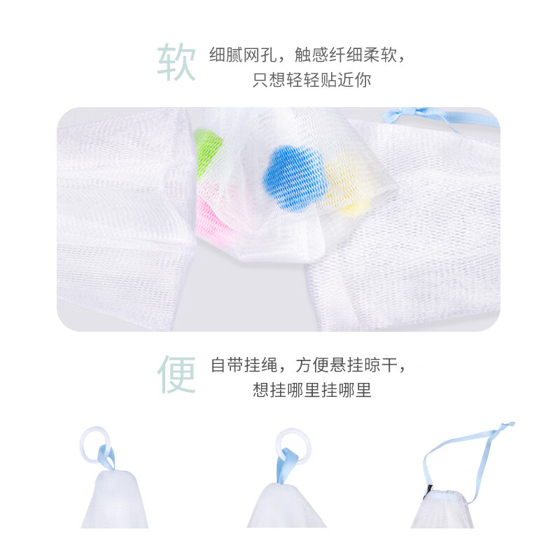 Ukiss (ukiss) gentle foaming net classic model bath and face travel handmade soap facial cleanser foaming foaming net