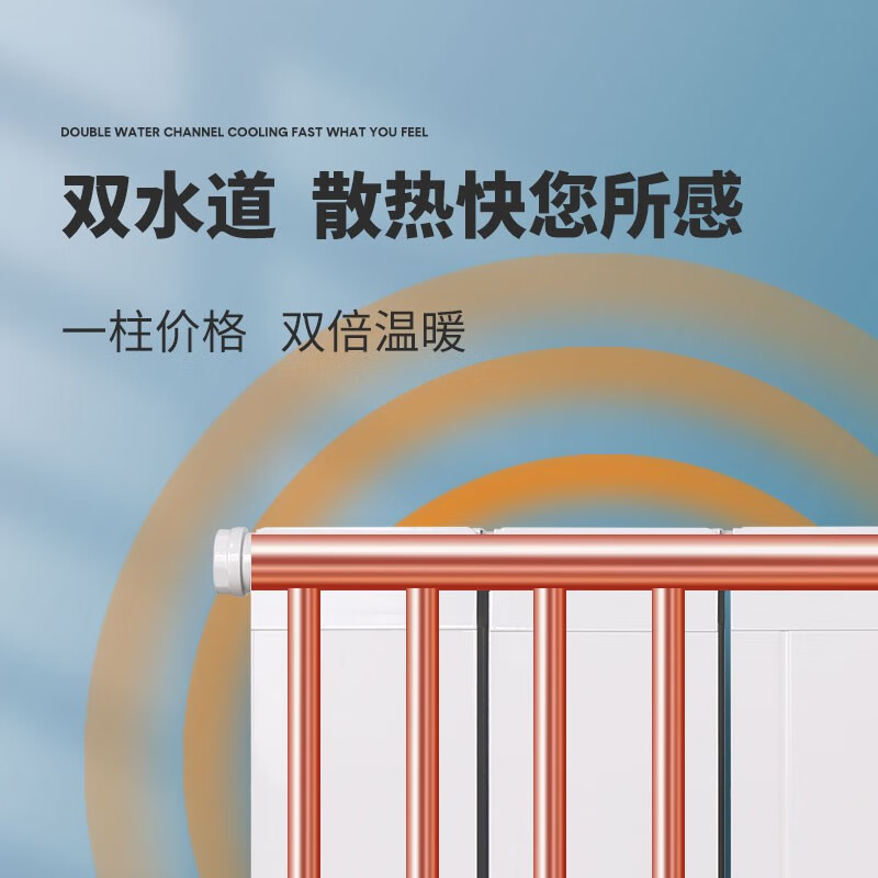 Trundel copper-aluminum composite radiator household water heating radiator bathroom small basket radiator central heating wall-mounted type 80 large water channel full height 1.6 meters 4 columns