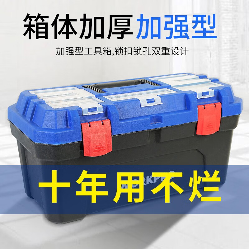 Wankebao (WORKPRO) Tool Storage Box Enhanced Tool Box Portable Multi-Function Repair Thickened Car Household Hardware Empty Box Large 16-inch Red and Black Thickened W02020102M