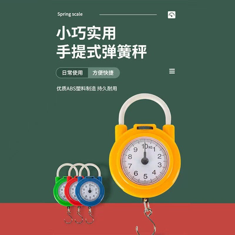 Yongcai Spring Scale Portable High-Precision Household Mechanical Weighing 10kg Mini Electronic Scale Luggage Express Kitchen Spring Scale - Blue + 1 Pack