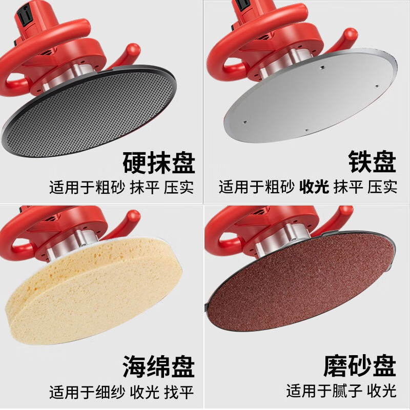 Lishi concrete polisher polisher smoothing machine cement floor electric polisher polisher floor pressure telescopic model without light blade polisher disc 220