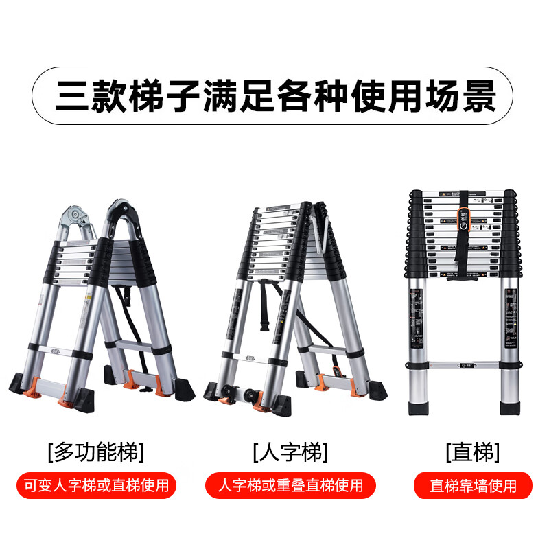 Household herringbone ladder telescopic ladder thickened multi-functional aluminum alloy engineering folding staircase lifting ladder climbing straight ladder outdoor 234567 meters Australian standard telescopic folding herringbone ladder 3.2 meters