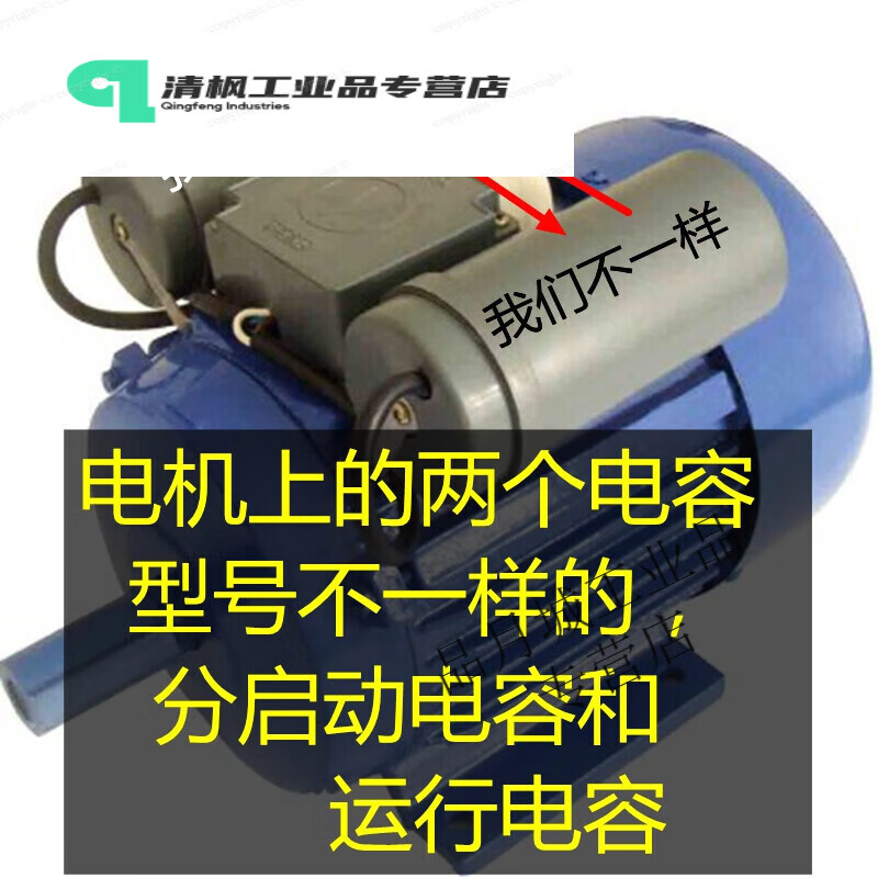 Motor capacitor 450V single-phase motor 220v starting and running capacitor 40uF50/300uF/500uF aluminum shell starting 150uF + running 35uF diameter 50