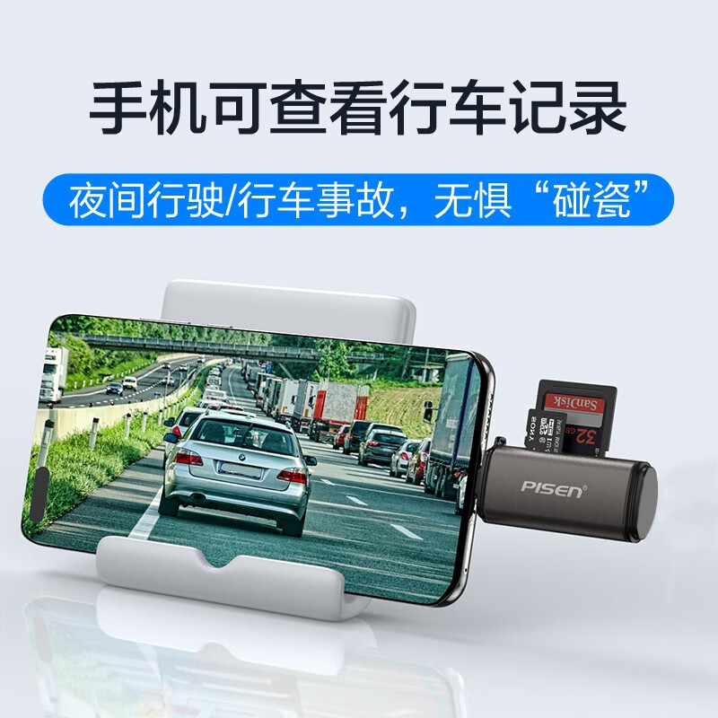 Pinsheng Type-C card reader SD/TF multi-function two-in-one suitable for ipad/Apple 15/16 mobile phone OTG Android mobile phone camera drone monitoring recorder memory card