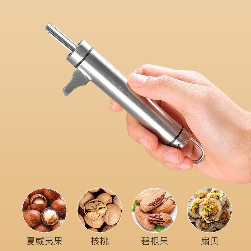Jingyong multifunctional macadamia nut opener household walnut pine nut pecan nut opener stainless steel nut opening tool nut opening tool