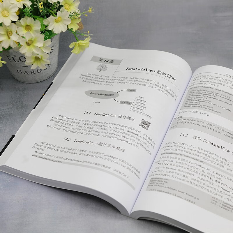 C# from beginner to proficient (7th edition) (Software Development Video Lecture Hall)