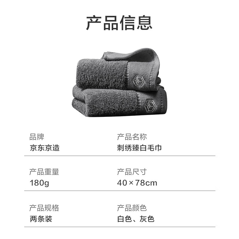 Made in Tokyo, 180g thickened and soft towels, five-star hotel type A pure cotton, large adult men and women towels, 2 pieces, elegant gray