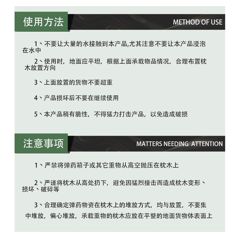 WANPUDUN composite profile sleepers for storage, back-shaped sleepers, 300 12 12cm