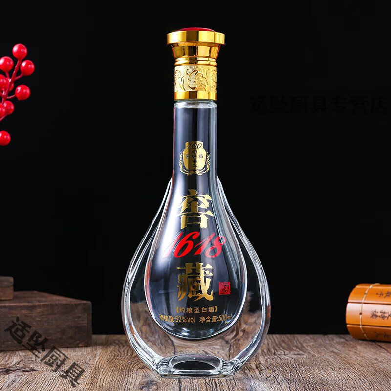 Tuojin wine bottle empty bottle private custom wine bottle empty bottle white wine bottle empty bottle empty wine bottle white wine packaging complete set of sealed high-end transparent cellar 1618 more than 30 pieces