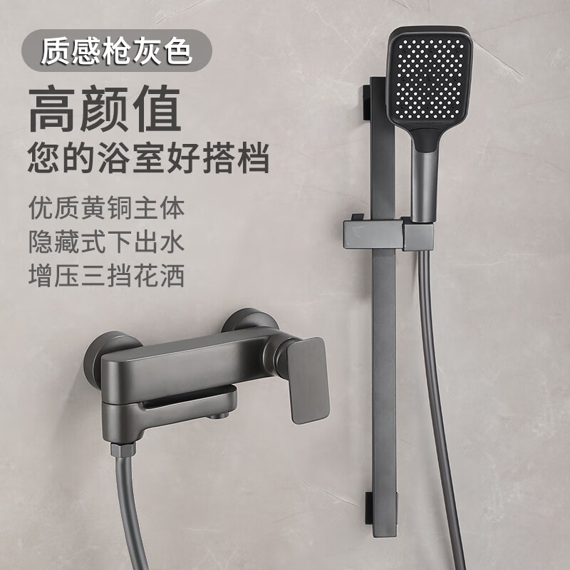 Tipai Gun Gray Bathroom Shower Set Rain Sprinkler Bathroom Hot and Cold Full Copper Mixing Valve Bathtub Faucet Black G Style (Square Sprinkler)