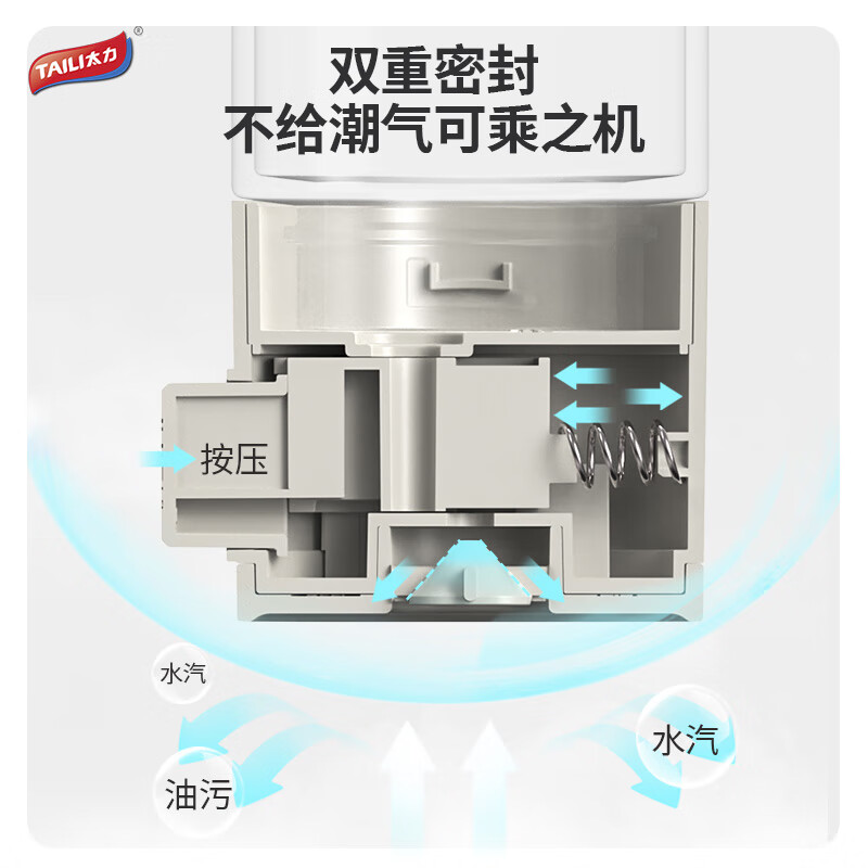 Taili control salt jar salt bottle seasoning jar quantitative seasoning container salt sugar kitchen seasoning box glass can be measured and used