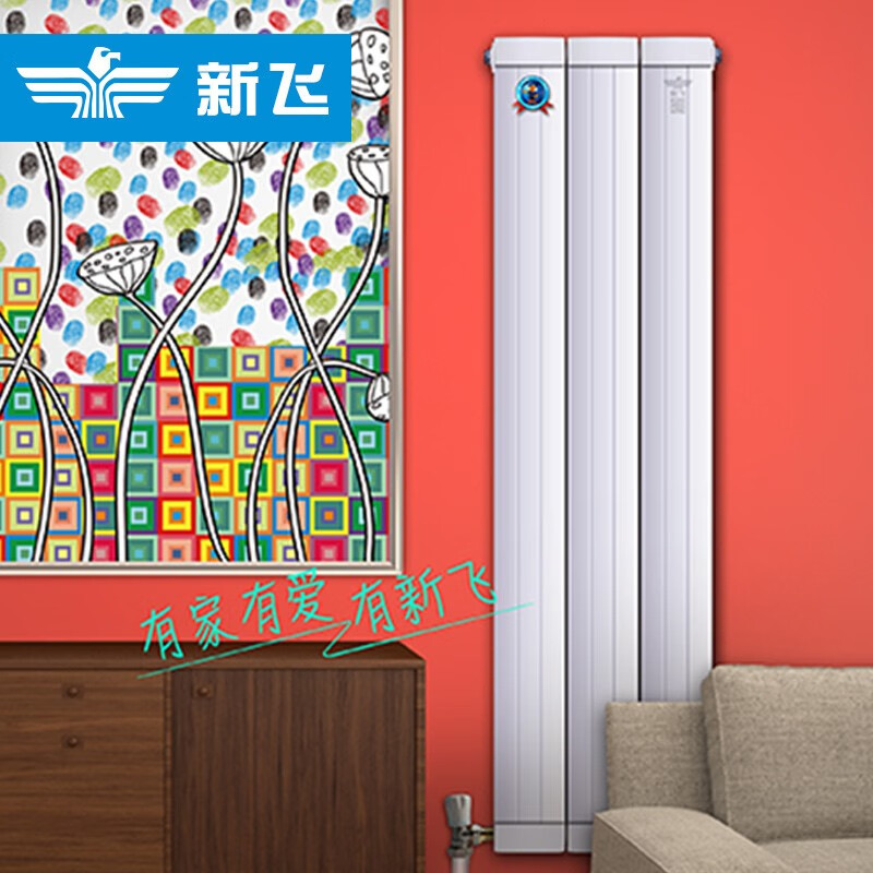 Xinfei radiator household water heating copper-aluminum composite radiator double water channel centralized wall-mounted living room heating bedroom XTL-132X60 free measurement available for purchase. For details, consult online customer service