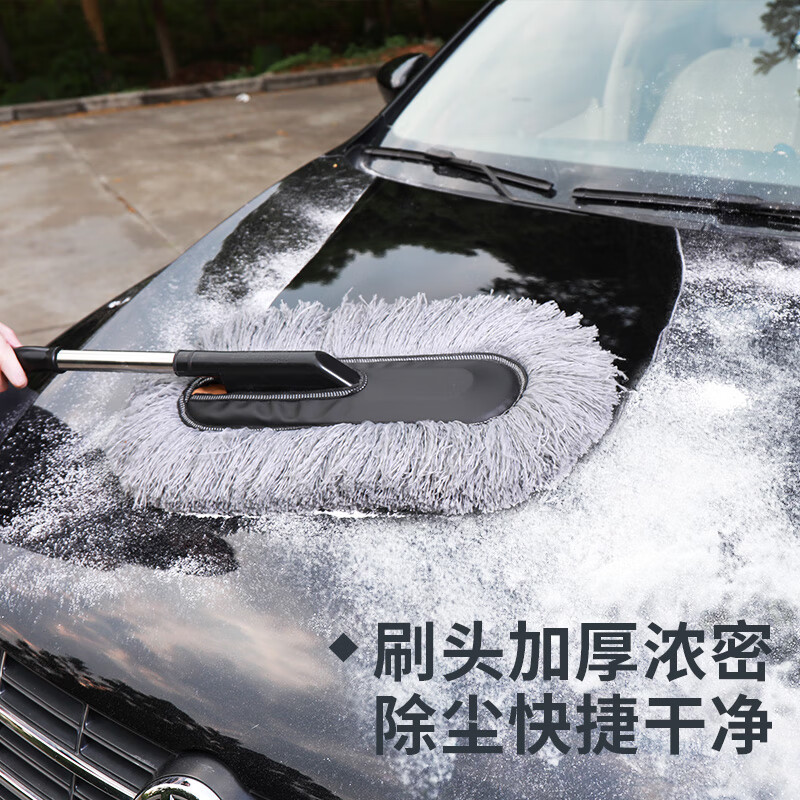 CarSetCity car duster, car wash mop, car duster, retractable car wash brush, dust removal duster, car sweeper, snow blowing tool