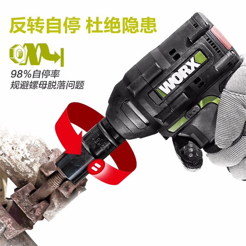 Vickers 20V brushless electric wrench WU279 (4.0 dual electric) high torque wind cannon impact wrench rechargeable lithium battery tool