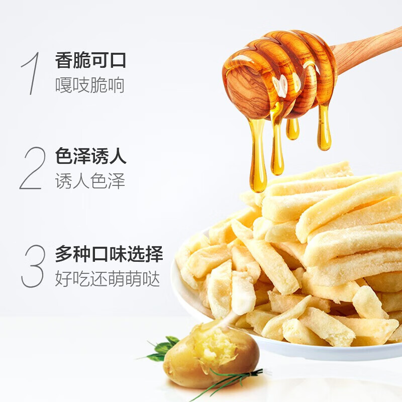 Crisp Shengsheng Honey Butter Original Cut French Fries 360g (Honey Butter + Original Flavor) Satisfy your craving for casual snacks and New Year's Eve snacks