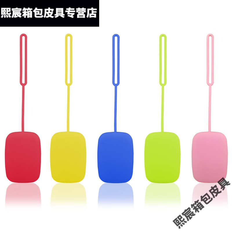 Qian Lianyu's fashionable silicone key holder, silicone business card holder, red