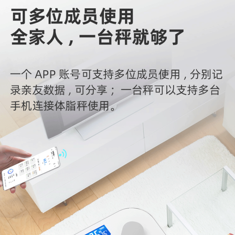 HUAWEI Hilink Ecological Product Weight Electronic Scale Intelligent Accurate Weighing Meter Home Body Scale White Battery Body Fat Scale